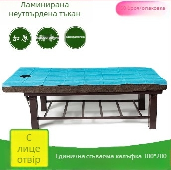 Покривка за легло от химическо влакно, тай-дай печат (модел 21038046239), тъкана по процес 20990512293, подходяща за всички сезони.