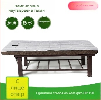 Покривка за легло от химическо влакно, тай-дай печат (модел 21038046239), тъкана по процес 20990512293, подходяща за всички сезони.
