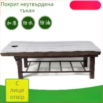 Покривка за легло от химическо влакно, тай-дай печат (модел 21038046239), тъкана по процес 20990512293, подходяща за всички сезони.
