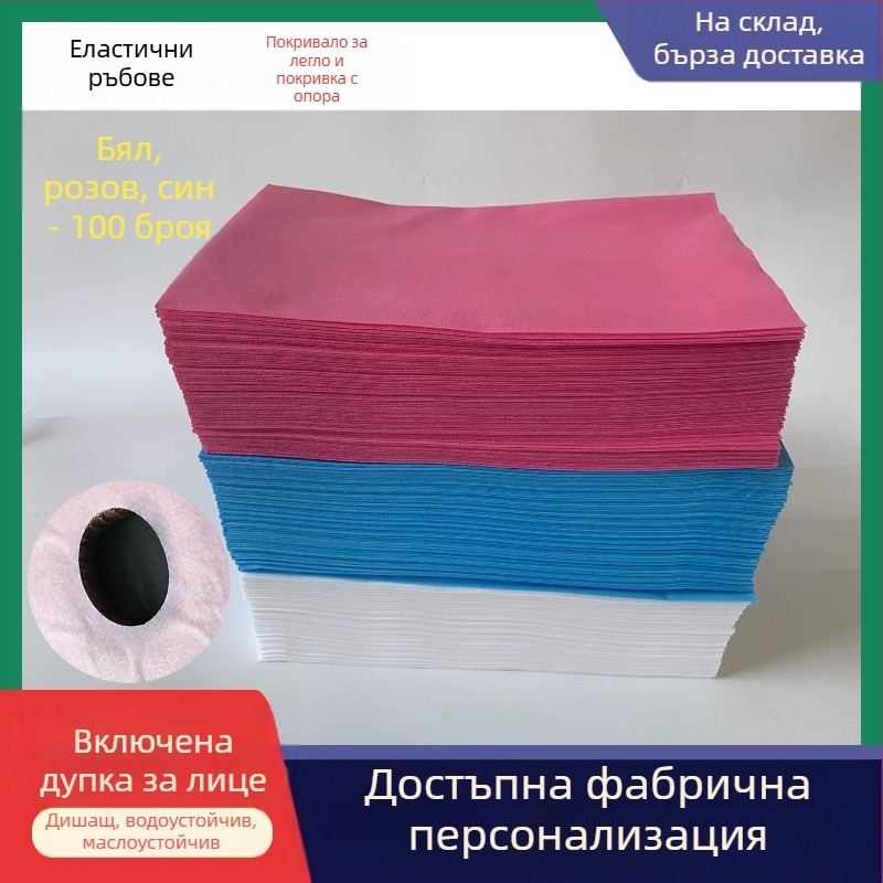Покривка за легло от химическо влакно, тай-дай печат (модел 21038046239), тъкана по процес 20990512293, подходяща за всички сезони.