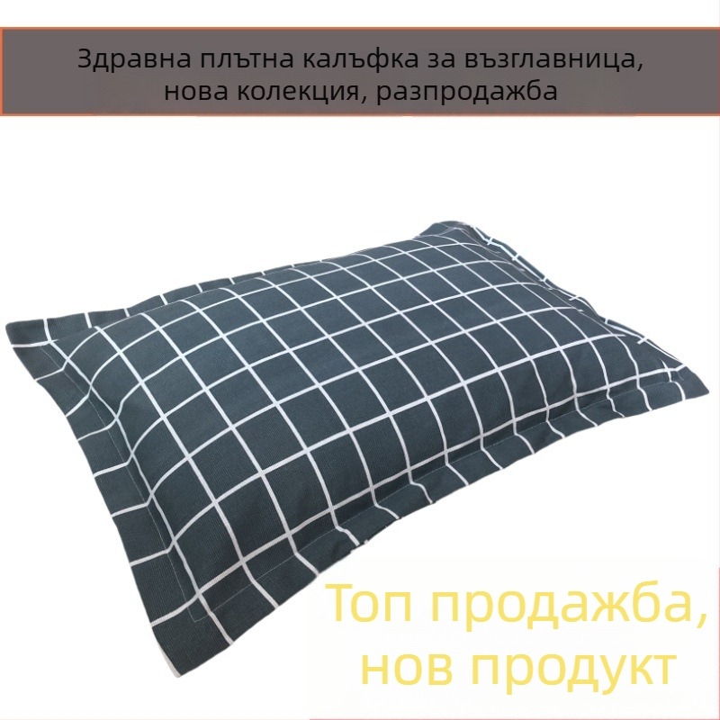 Калъфка за възглавница, 95% памук, 30-нишков плат, обикновена оплетка, реактивно печатане