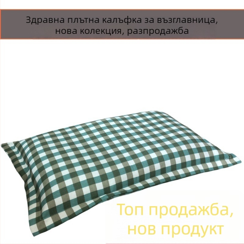 Калъфка за възглавница, 95% памук, 30-нишков плат, обикновена оплетка, реактивно печатане