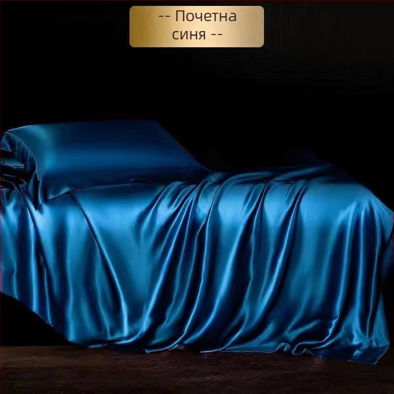 Европейски стил — тежка коприна, четириделен комплект спално бельо, тегло 2000-2500 g, Minzhiyan