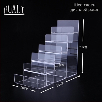 Дисплей стойка за портфейли и чанти, двуслоен дизайн, инжекционно формована конструкция, гипсова облицовка, стъпков дизайн