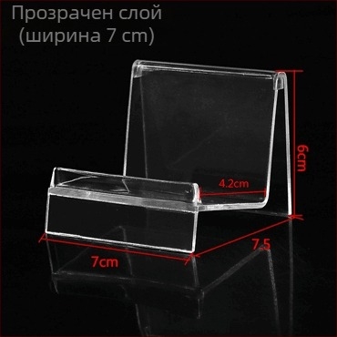 Дисплей стойка за портфейли и чанти, двуслоен дизайн, инжекционно формована конструкция, гипсова облицовка, стъпков дизайн