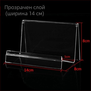 Дисплей стойка за портфейли и чанти, двуслоен дизайн, инжекционно формована конструкция, гипсова облицовка, стъпков дизайн
