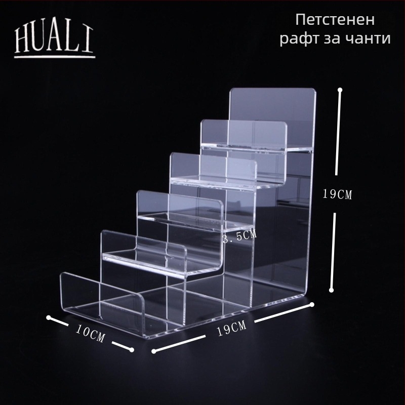 Дисплей стойка за портфейли и чанти, двуслоен дизайн, инжекционно формована конструкция, гипсова облицовка, стъпков дизайн