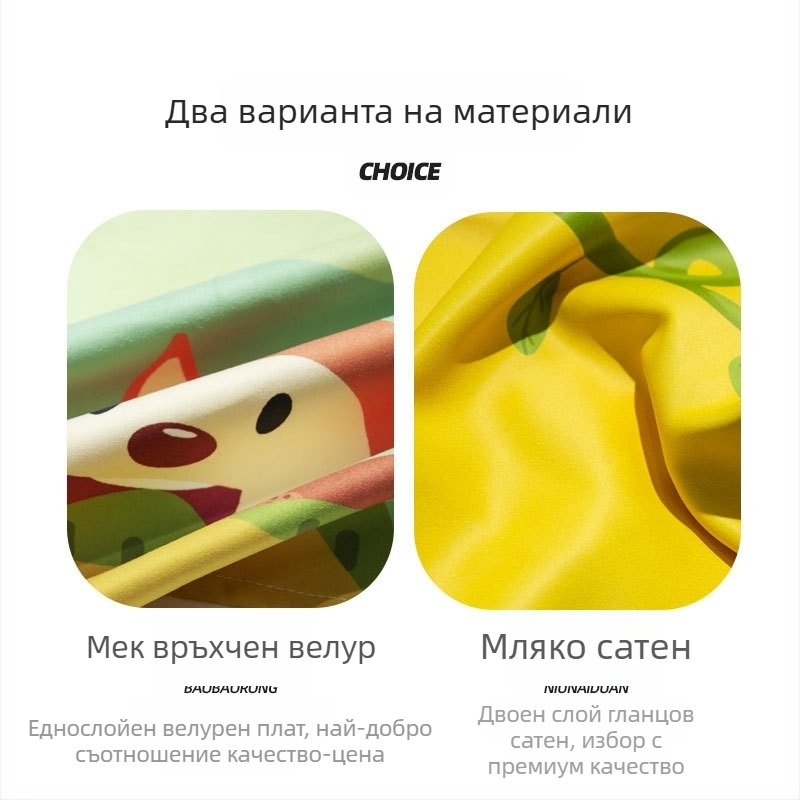 Декоративна покривка за края на леглото за детска стая, полиестер, мотив карикатура, хотелски стил