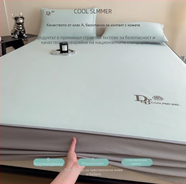 Матсет за легло от вискозно влакно (ледено-ситна коприна), сгъваем луксозен стил, бродирана тъкан, машинно пране