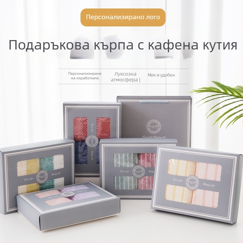 Комплект от две лицеви кърпи от корална флис, подаръчна кутия, бродирано лого, опция за персонализиране