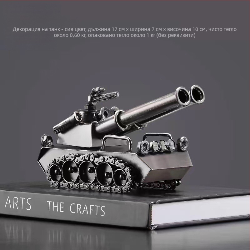 Индустриален стил метален модел на мотоциклет – декоративна фигура за дневна стая; завършек: електроплатиране; без персонализация