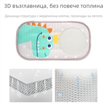 Подпора за ръката за кърмене на бебето — 100% памук, новородени до 12 месеца, карикатурен стил, марка Happiness