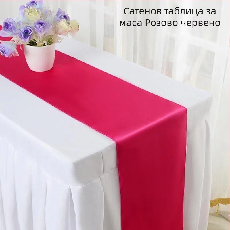 Пътека за маса със сатенено покритие | Полиестерова материя 95% / 5% други влакна | Едноцветен модел | Възможна персонализация