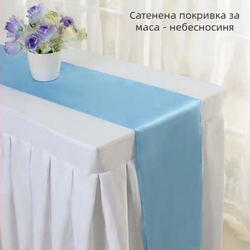 Пътека за маса със сатенено покритие | Полиестерова материя 95% / 5% други влакна | Едноцветен модел | Възможна персонализация