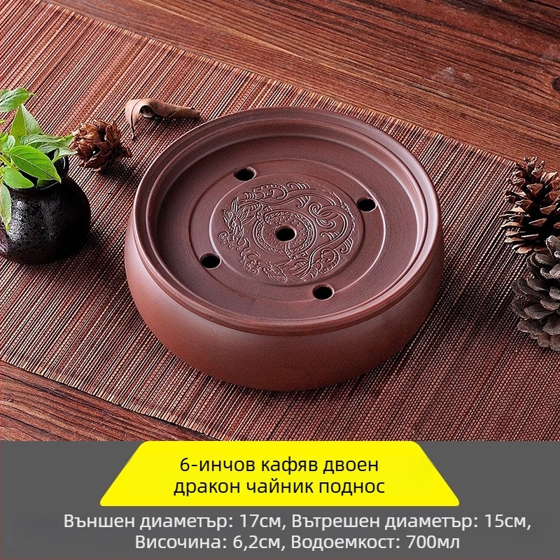 Чайна тава, кръгла керамична, ръчна изработка, първи клас, ретро стил, луксозен ретро