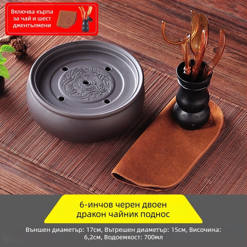 Чайна тава, кръгла керамична, ръчна изработка, първи клас, ретро стил, луксозен ретро