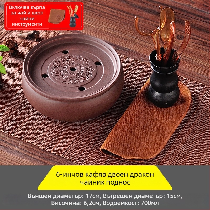 Чайна тава, кръгла керамична, ръчна изработка, първи клас, ретро стил, луксозен ретро