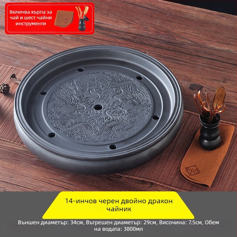 Чайна тава, кръгла керамична, ръчна изработка, първи клас, ретро стил, луксозен ретро