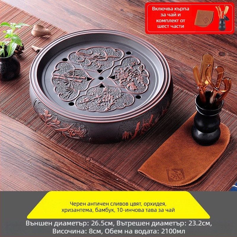 Чайна тава, кръгла керамична, ръчна изработка, първи клас, ретро стил, луксозен ретро