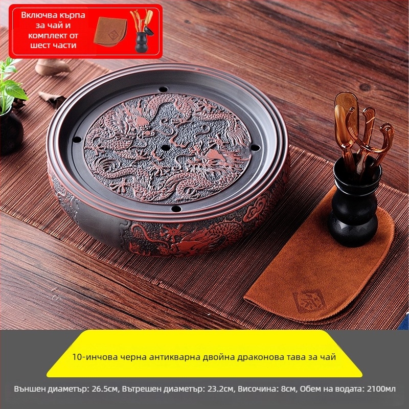 Чайна тава, кръгла керамична, ръчна изработка, първи клас, ретро стил, луксозен ретро