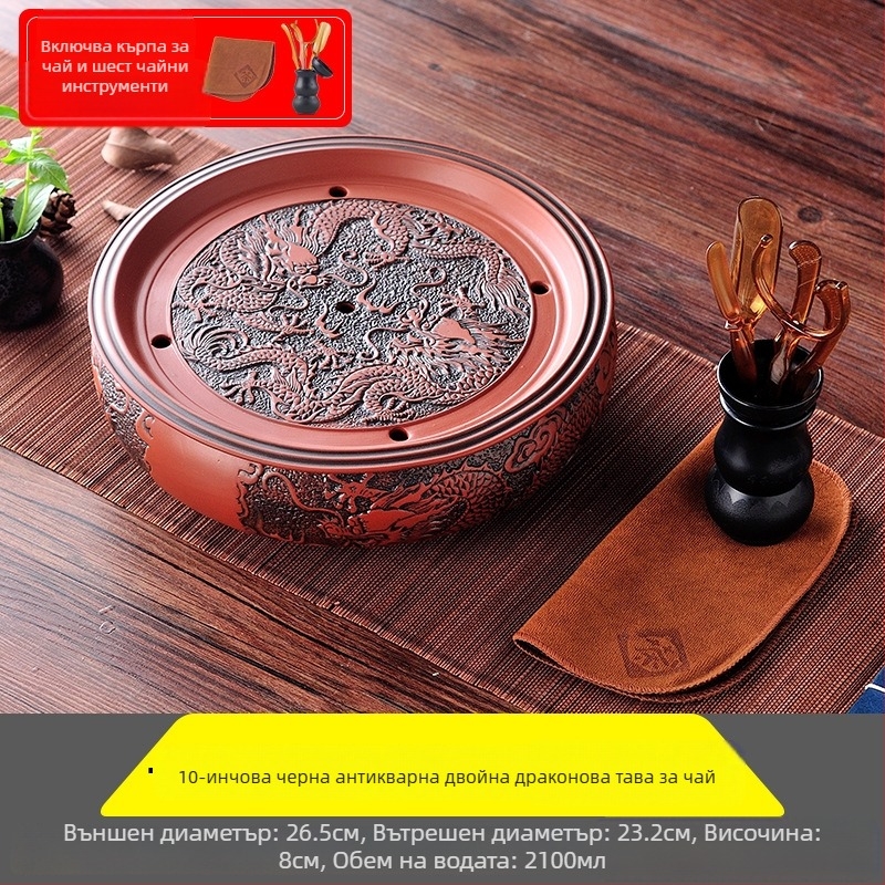 Чайна тава, кръгла керамична, ръчна изработка, първи клас, ретро стил, луксозен ретро