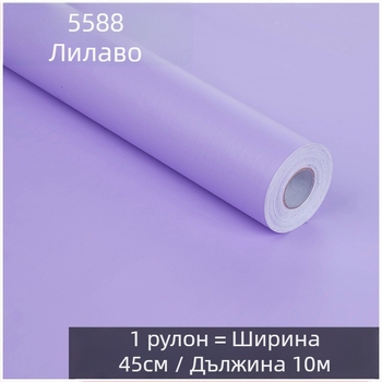 Детска градина самозалепващи PVC стенни фонови стикери, водоустойчиви, елегантни, модерен минимализъм