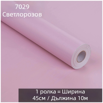 Детска градина самозалепващи PVC стенни фонови стикери, водоустойчиви, елегантни, модерен минимализъм