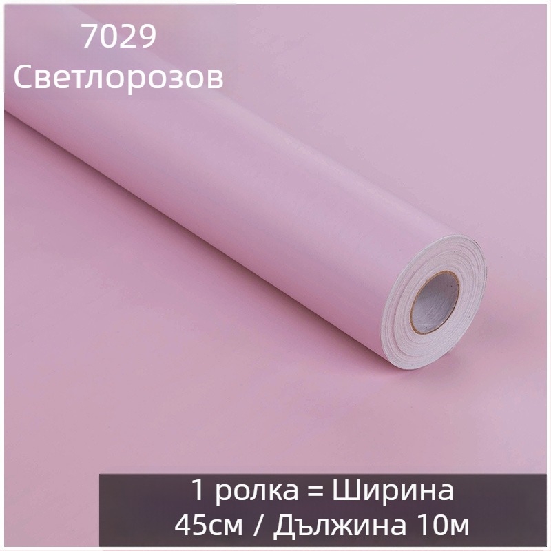 Детска градина самозалепващи PVC стенни фонови стикери, водоустойчиви, елегантни, модерен минимализъм