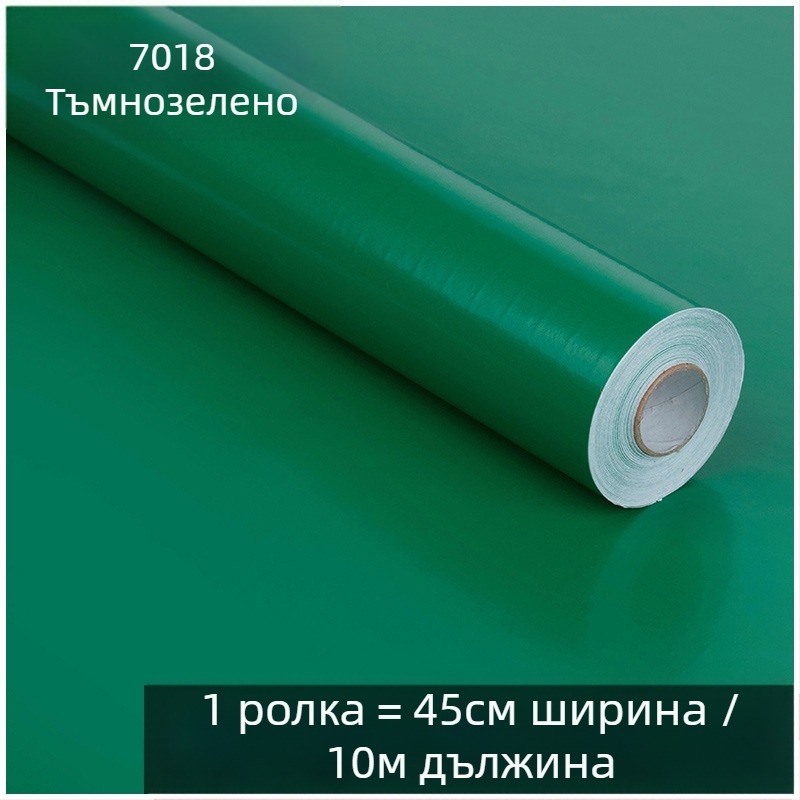 Детска градина самозалепващи PVC стенни фонови стикери, водоустойчиви, елегантни, модерен минимализъм