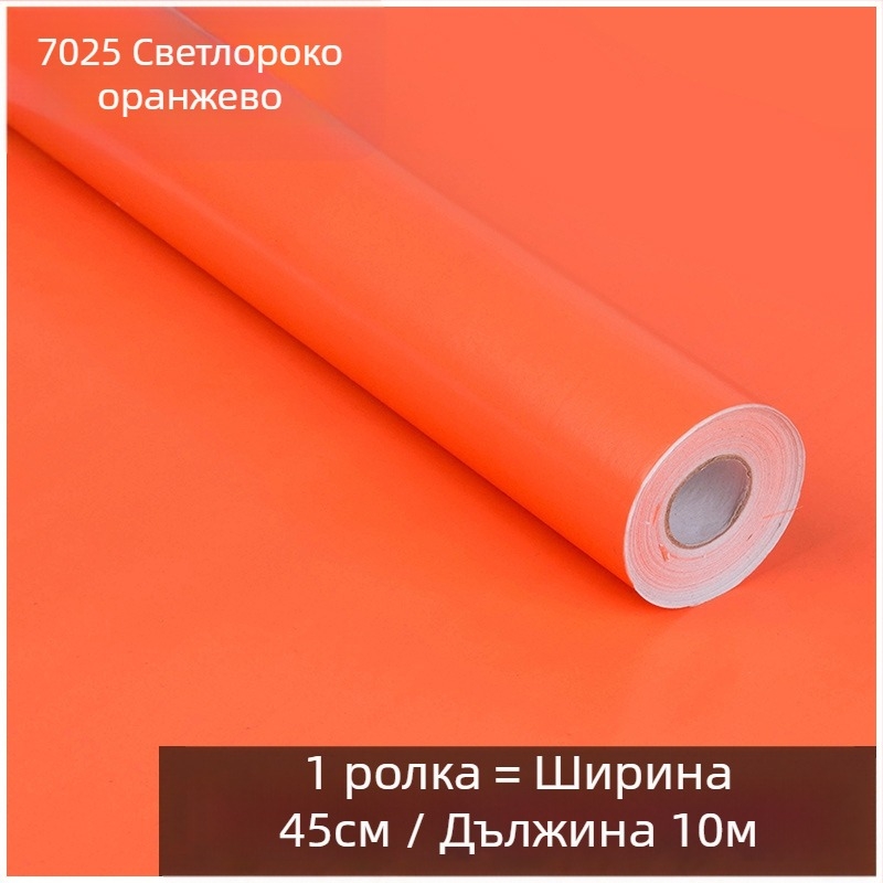 Детска градина самозалепващи PVC стенни фонови стикери, водоустойчиви, елегантни, модерен минимализъм