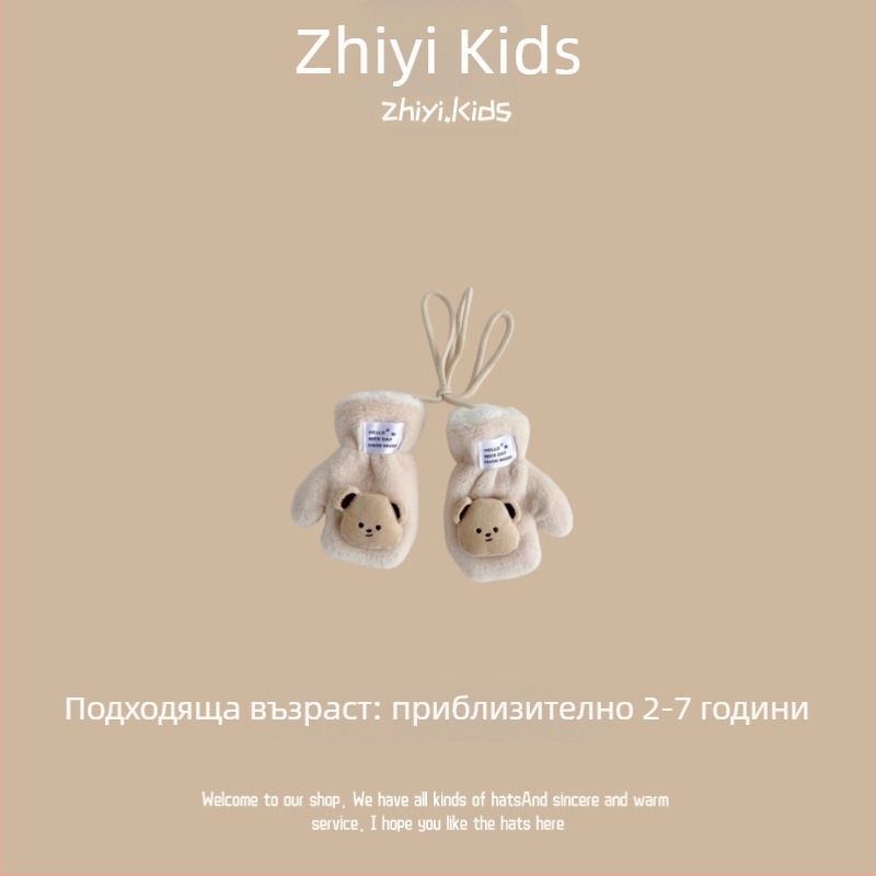 Унисекс вълнена шапка с ушки за бебета и деца до 4 години, зимна топлина, корейски стил, сладък дизайн