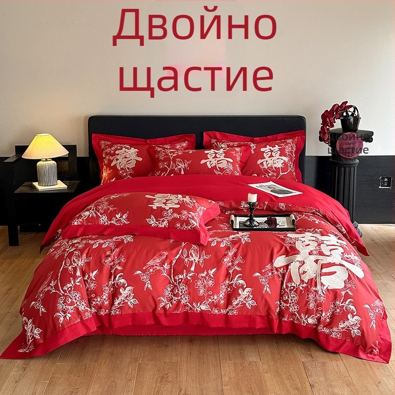 Премиум комплект за сватбено спално бельо в китайски стил, четири части, червена бродерия, покривка за завивка и чаршафи за младоженци