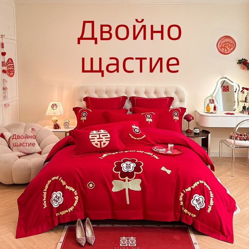 Премиум комплект за сватбено спално бельо в китайски стил, четири части, червена бродерия, покривка за завивка и чаршафи за младоженци