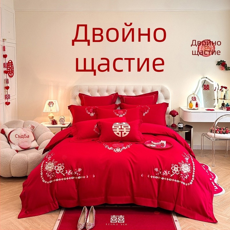 Премиум комплект за сватбено спално бельо в китайски стил, четири части, червена бродерия, покривка за завивка и чаршафи за младоженци