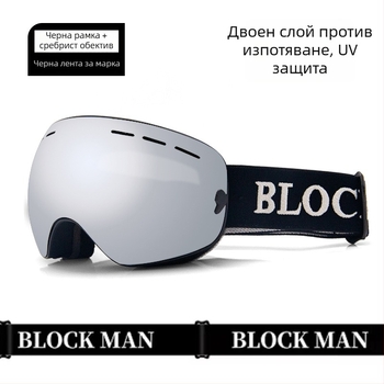 Ски очила - еднослойна конструкция, материал: копринено цвете, за деца