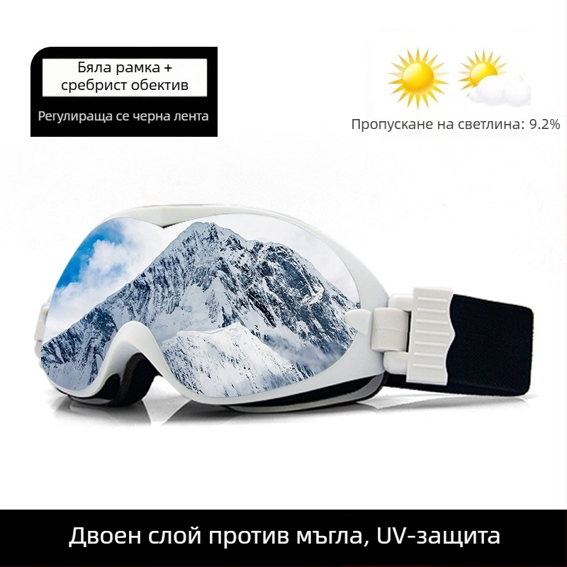 Ски очила - еднослойна конструкция, материал: копринено цвете, за деца