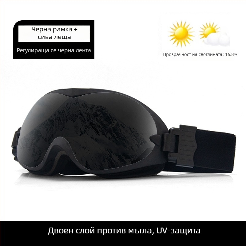 Ски очила - еднослойна конструкция, материал: копринено цвете, за деца