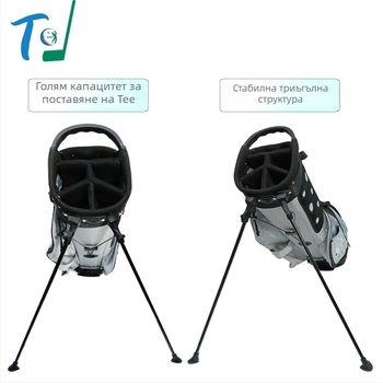 Synchronize чанта за голф – найлонова, водоустойчива, bracket дизайн, персонализираема