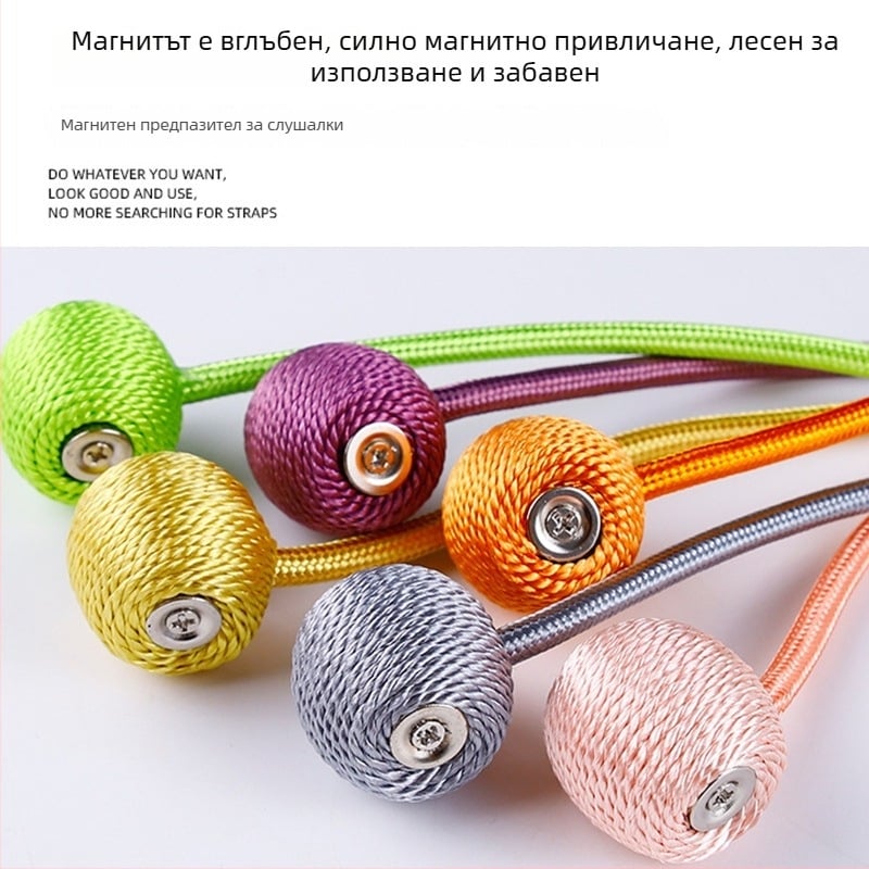 Лента за завеси с магнитен катарам, без пробиване и монтаж, полиестерна коприна + магнит, модерен минималистичен стил