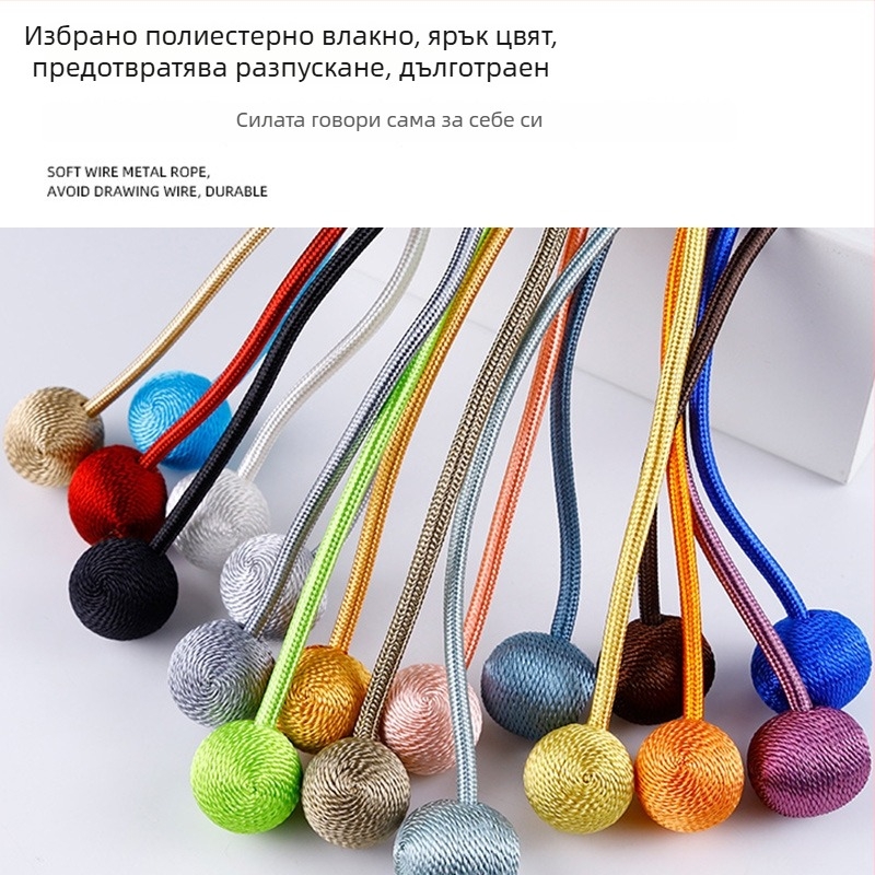 Лента за завеси с магнитен катарам, без пробиване и монтаж, полиестерна коприна + магнит, модерен минималистичен стил