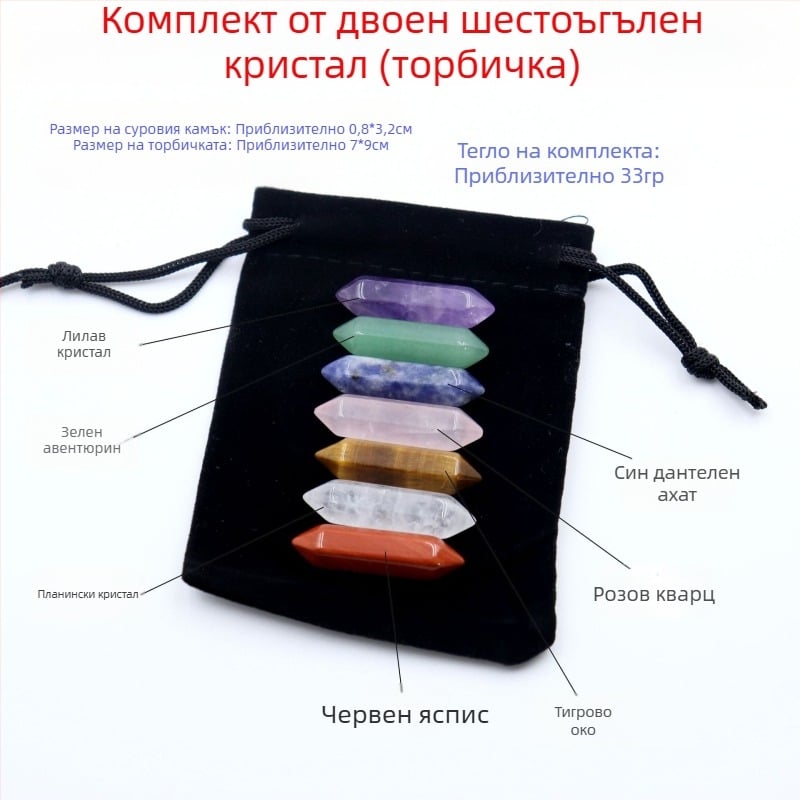 Естествени многоцветни кристали във шестостенна колона с форма на сърце - комплект минерални образци в подаръчна кутия
