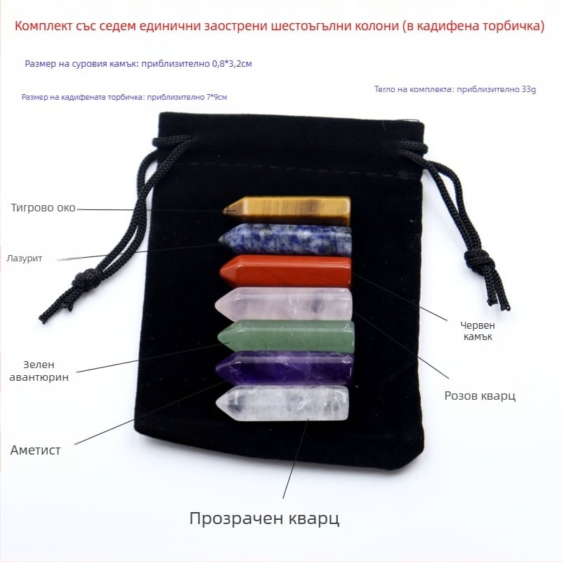 Естествени многоцветни кристали във шестостенна колона с форма на сърце - комплект минерални образци в подаръчна кутия