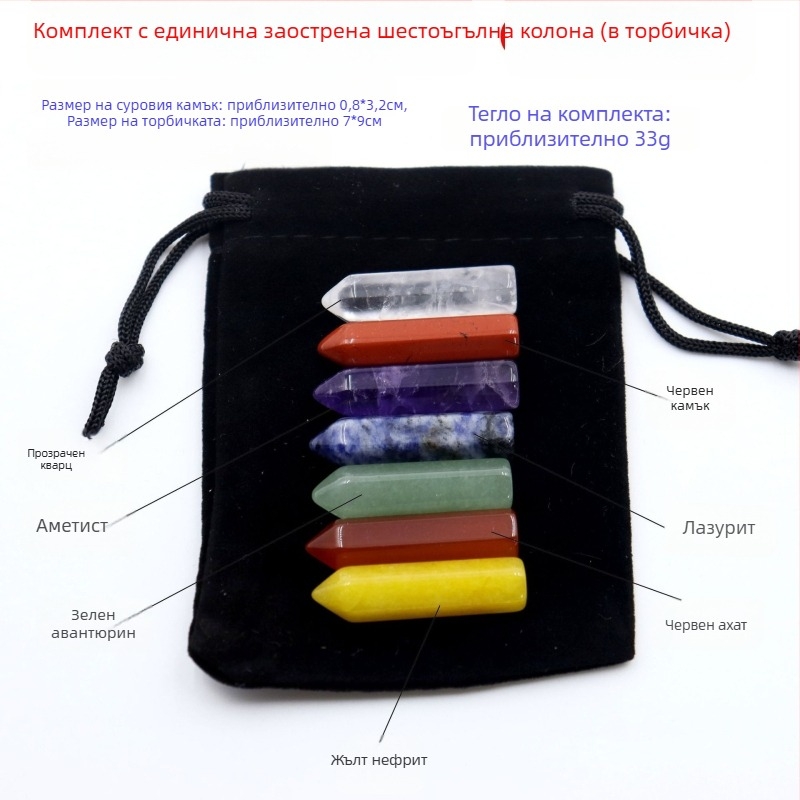 Естествени многоцветни кристали във шестостенна колона с форма на сърце - комплект минерални образци в подаръчна кутия
