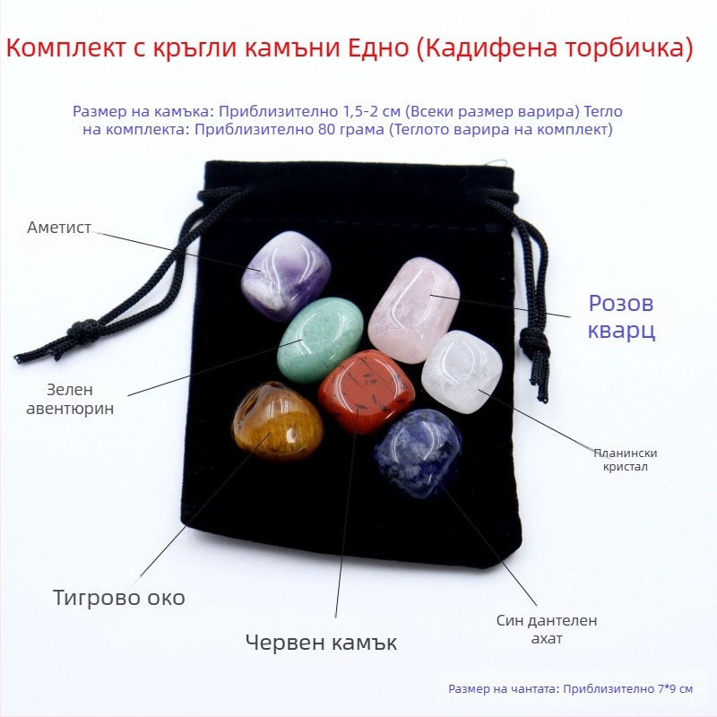 Естествени многоцветни кристали във шестостенна колона с форма на сърце - комплект минерални образци в подаръчна кутия