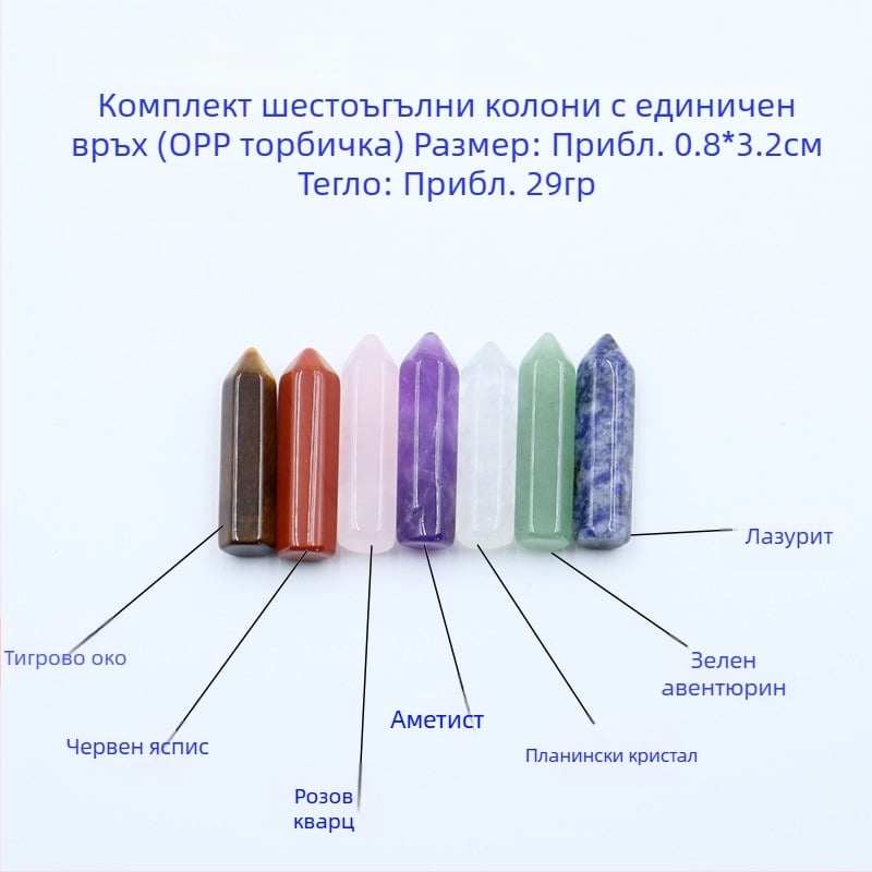 Естествени многоцветни кристали във шестостенна колона с форма на сърце - комплект минерални образци в подаръчна кутия