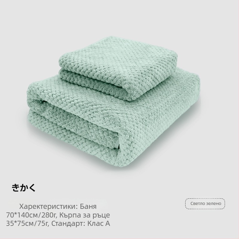 Корална велурена хавлия за баня за възрастни — полиестерни влакна, 150 ден, жакардово тъкане