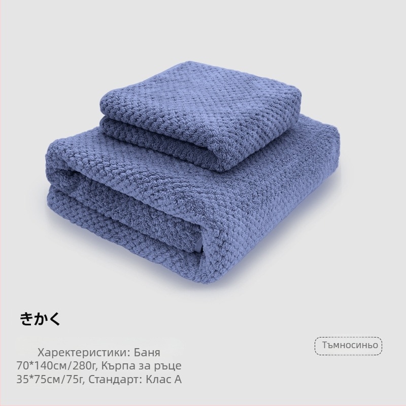 Корална велурена хавлия за баня за възрастни — полиестерни влакна, 150 ден, жакардово тъкане