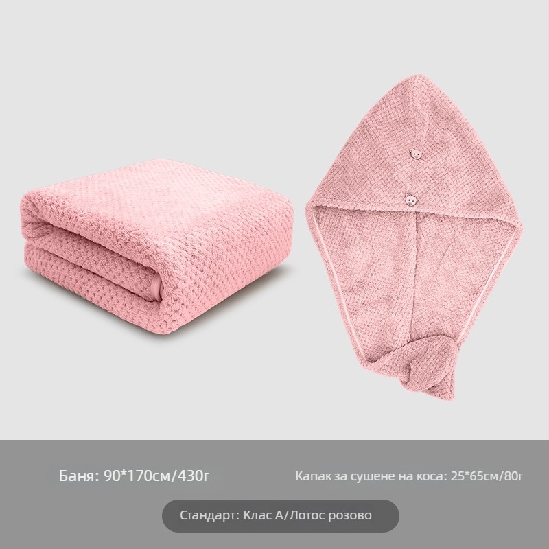 Корална велурена хавлия за баня за възрастни — полиестерни влакна, 150 ден, жакардово тъкане