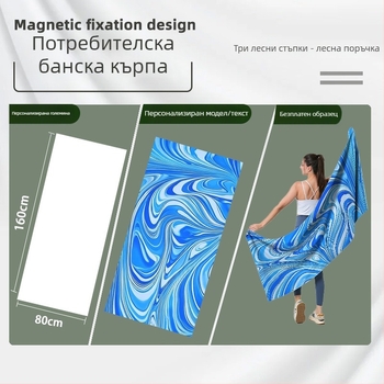 Магнитна кърпа от микрофибър, 200–300 г, 16 нишки, хеминг, многофункционална за планински походи, фитнес, къмпинг, плаж и плуване