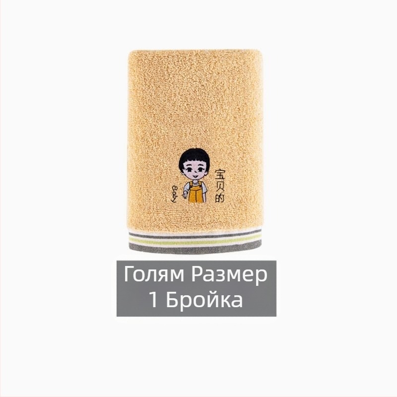 60 бр. памучни кърпи за лице, комплект от 60 броя, тегло 200 g+ за всяка